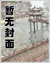 奥贝特(THE ORBIT)